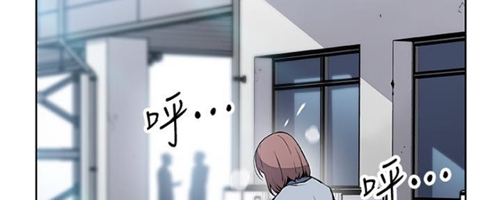 《雇佣旧爱》第85话 第143页