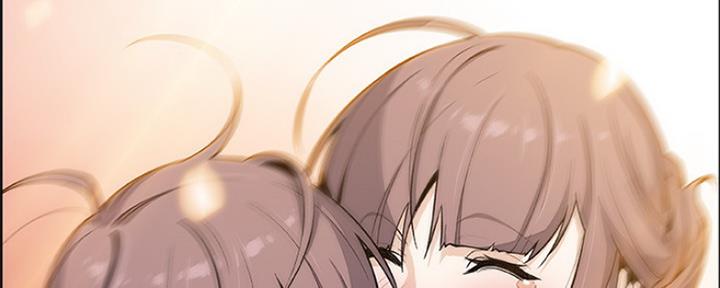 《雇佣旧爱》第85话 第155页