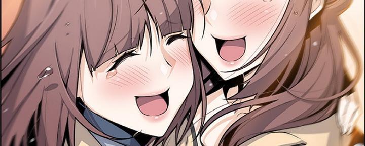 《雇佣旧爱》第85话 第156页