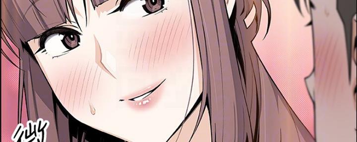 《雇佣旧爱》第85话 第17页