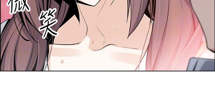 《雇佣旧爱》第85话 第18页