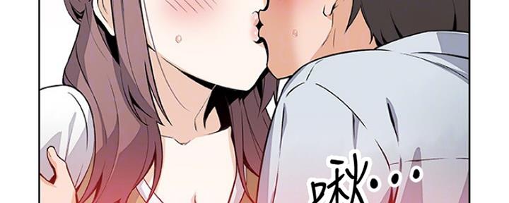 《雇佣旧爱》第85话 第21页