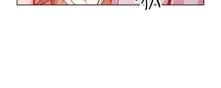《雇佣旧爱》第85话 第22页