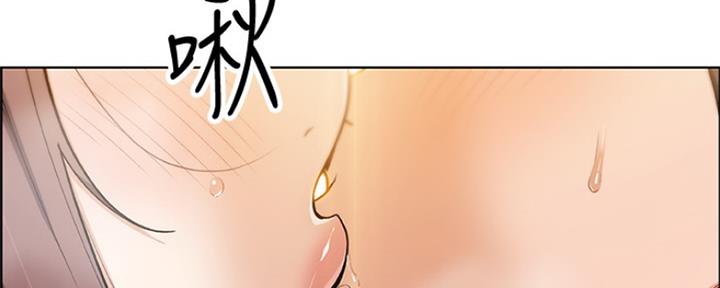《雇佣旧爱》第85话 第2页