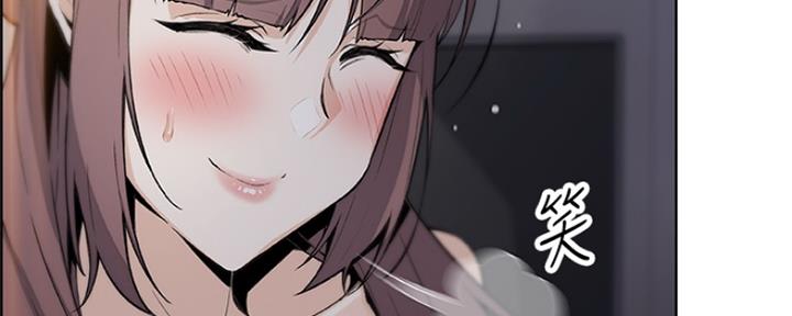 《雇佣旧爱》第85话 第41页