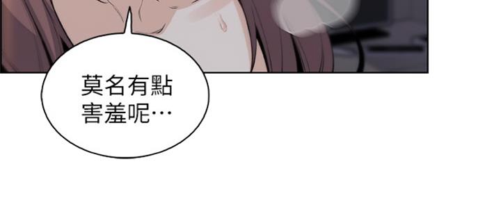 《雇佣旧爱》第85话 第42页