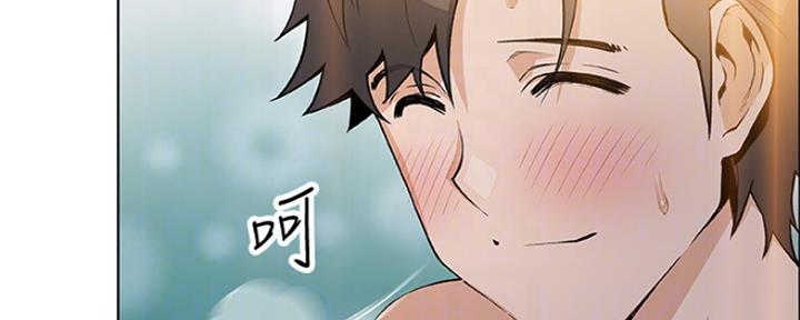 《雇佣旧爱》第85话 第44页