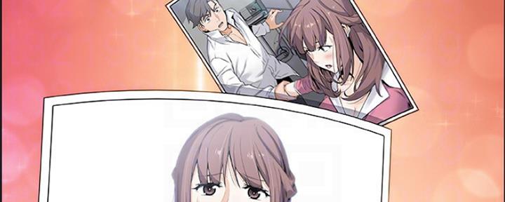 《雇佣旧爱》第85话 第47页