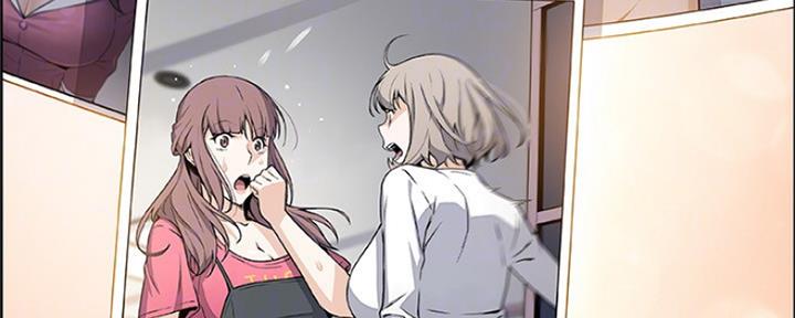 《雇佣旧爱》第85话 第52页