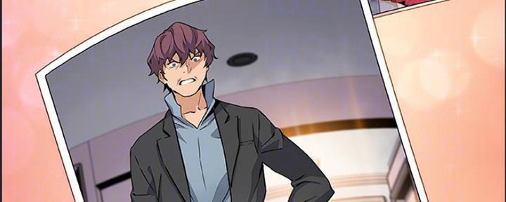 《雇佣旧爱》第85话 第54页