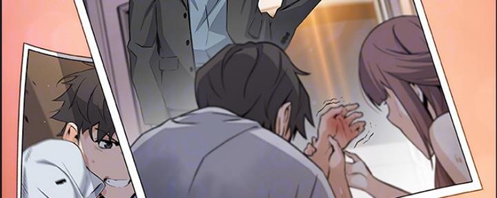 《雇佣旧爱》第85话 第55页