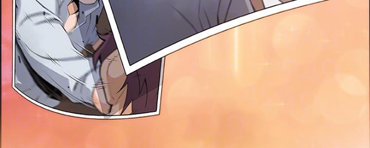 《雇佣旧爱》第85话 第56页