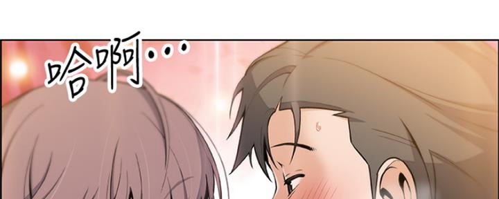 《雇佣旧爱》第85话 第5页