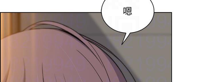 《雇佣旧爱》第85话 第63页