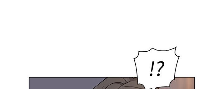 《雇佣旧爱》第85话 第75页