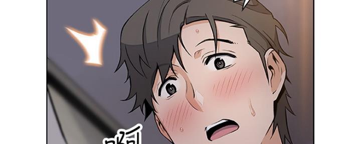 《雇佣旧爱》第85话 第76页