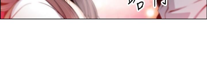 《雇佣旧爱》第85话 第7页