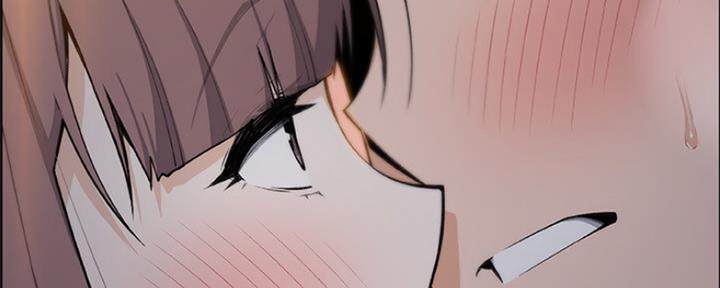 《雇佣旧爱》第85话 第81页