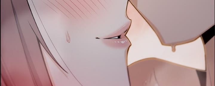 《雇佣旧爱》第85话 第82页
