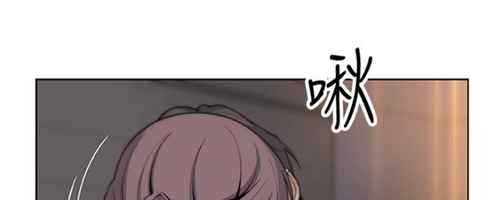 《雇佣旧爱》第85话 第84页