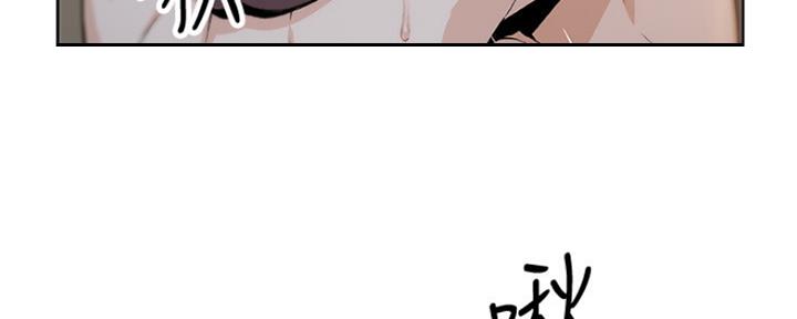 《雇佣旧爱》第85话 第86页
