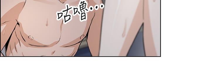 《雇佣旧爱》第85话 第92页