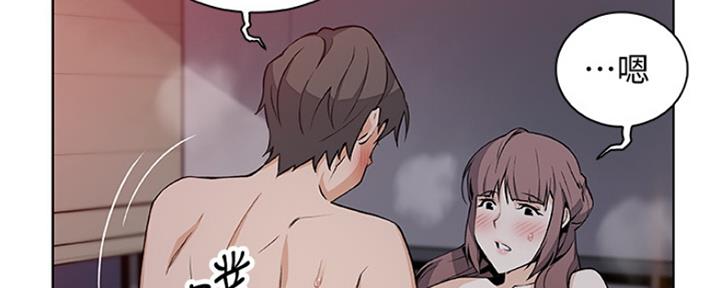 《雇佣旧爱》第85话 第94页