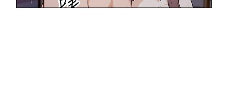 《雇佣旧爱》第85话 第95页