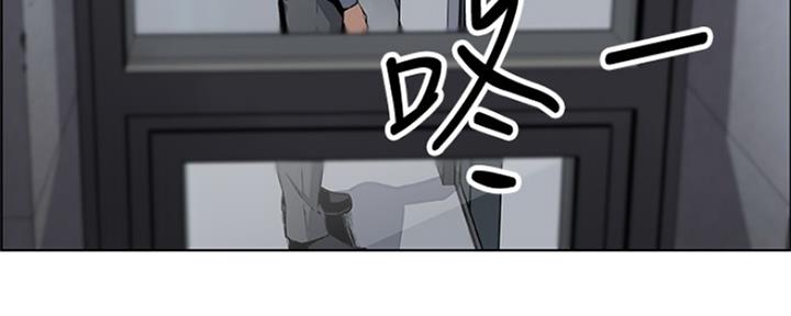 《雇佣旧爱》第83话 第10页