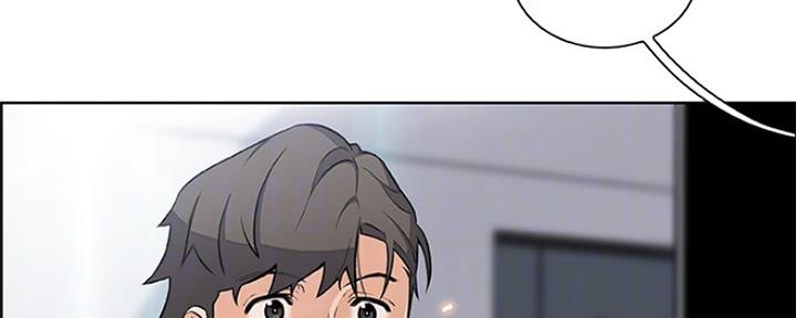 《雇佣旧爱》第83话 第12页