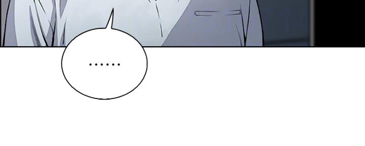 《雇佣旧爱》第83话 第14页
