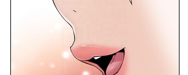 《雇佣旧爱》第83话 第16页