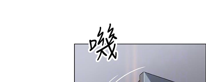 《雇佣旧爱》第83话 第18页