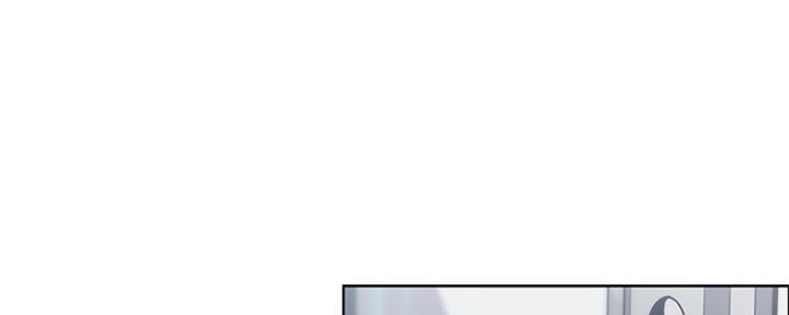 《雇佣旧爱》第83话 第1页
