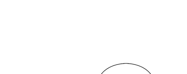 《雇佣旧爱》第83话 第24页