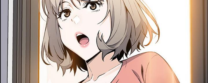 《雇佣旧爱》第83话 第26页