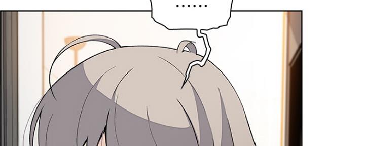 《雇佣旧爱》第83话 第37页