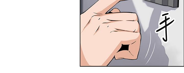 《雇佣旧爱》第83话 第3页