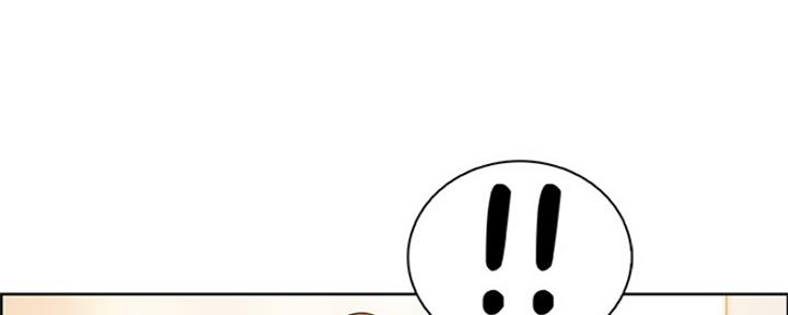 《雇佣旧爱》第83话 第44页
