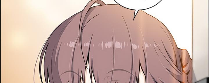 《雇佣旧爱》第83话 第45页