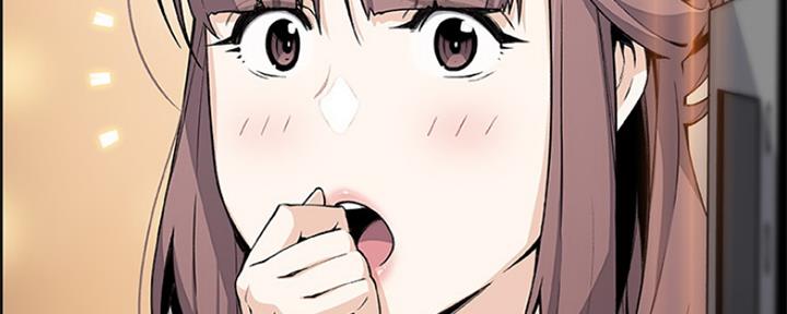 《雇佣旧爱》第83话 第46页