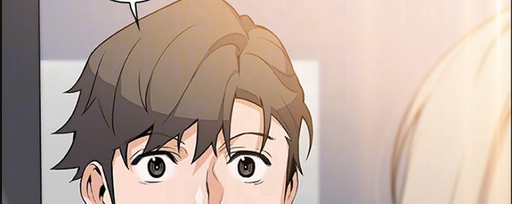 《雇佣旧爱》第83话 第49页