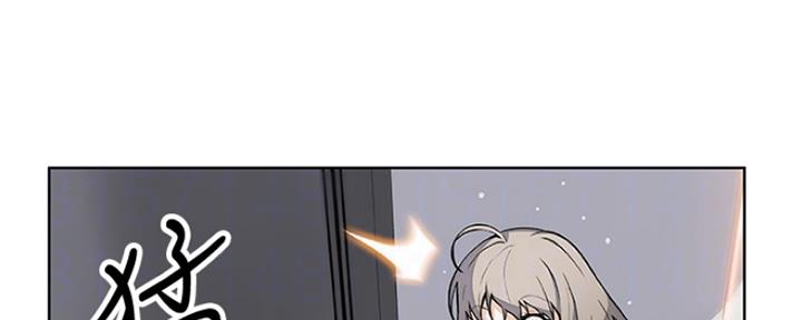 《雇佣旧爱》第83话 第52页
