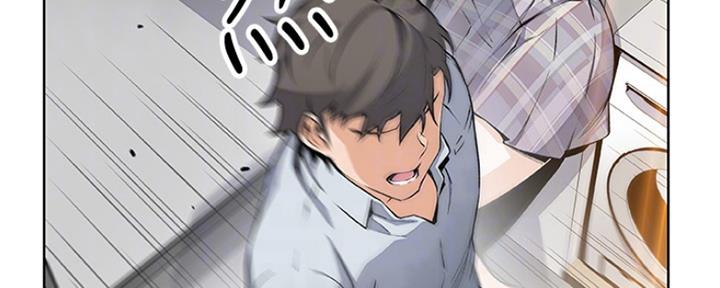《雇佣旧爱》第83话 第54页