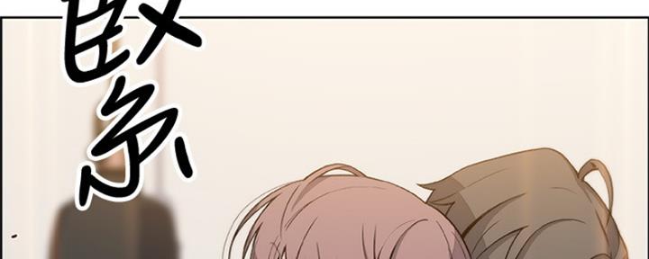《雇佣旧爱》第83话 第61页
