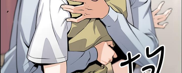 《雇佣旧爱》第83话 第63页