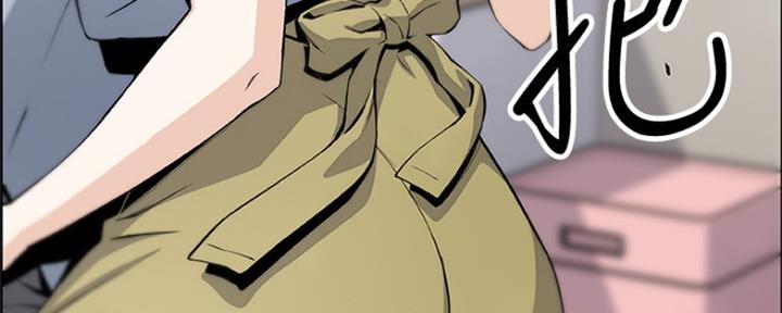《雇佣旧爱》第83话 第64页
