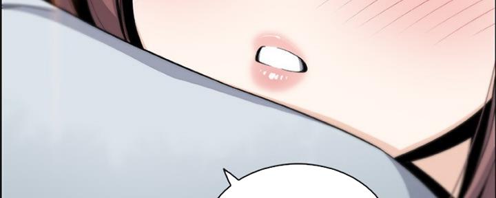 《雇佣旧爱》第83话 第73页