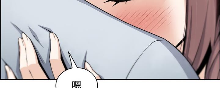 《雇佣旧爱》第83话 第77页
