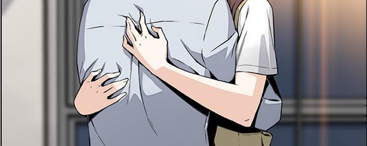 《雇佣旧爱》第83话 第80页